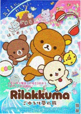 妖神记全集免费 第三季