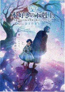 妖神记在线全集 特别篇