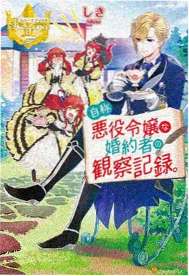 斗罗大陆 动漫推荐