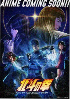妖神记动画 剧场版封面